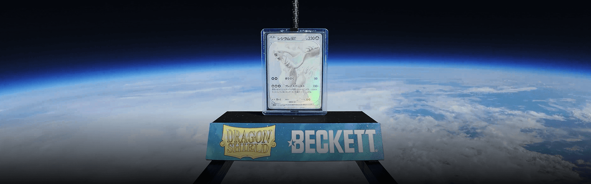 Dragons In Space Webbanner 19200X600 Wgradient