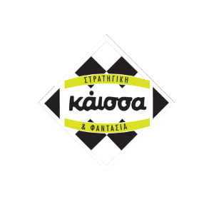 Kaissa, Greece